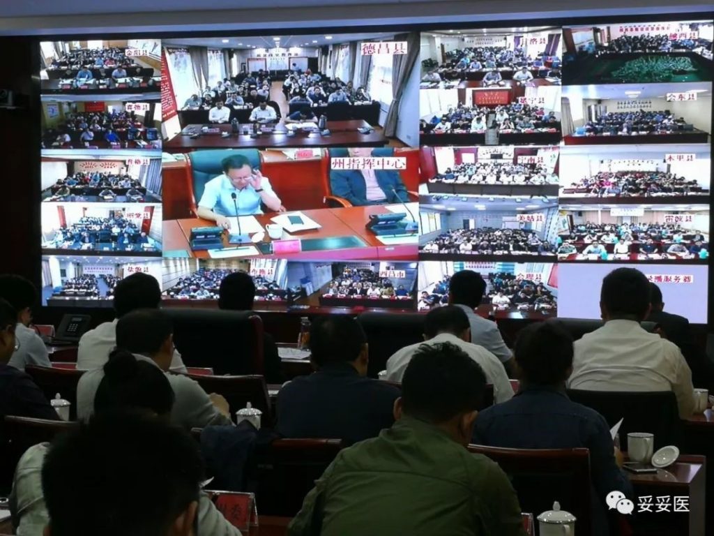 凉山州艾防攻坚行动推进会在昌召开,长虹智慧健康公司借助家庭医生签约服务推进防艾治艾工作 凉山州艾防攻坚行动推进会在昌召开,长虹智慧健康公司借助家庭医生签约服务推进防艾治艾工作