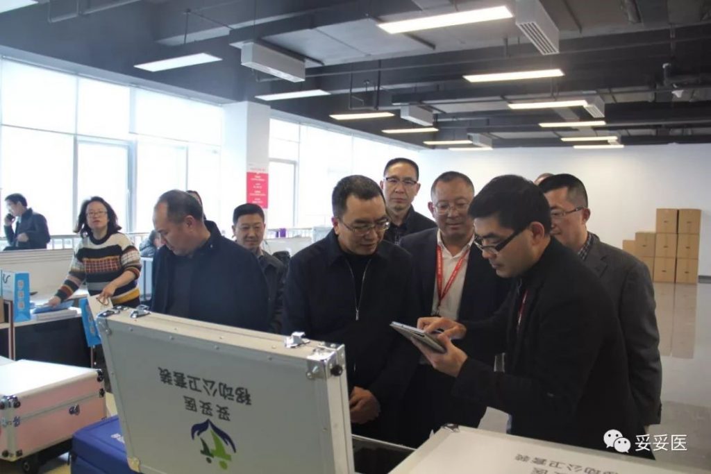 绵阳市罗宗志常委莅临长虹智慧健康公司调研 绵阳市罗宗志常委莅临长虹智慧健康公司调研