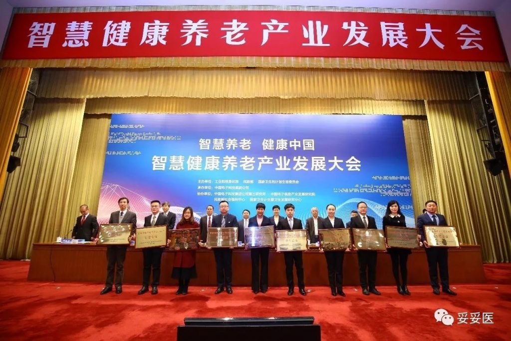 昨天,长虹在人民大会堂被授了一块什么牌? 昨天,长虹在人民大会堂被授了一块什么牌?