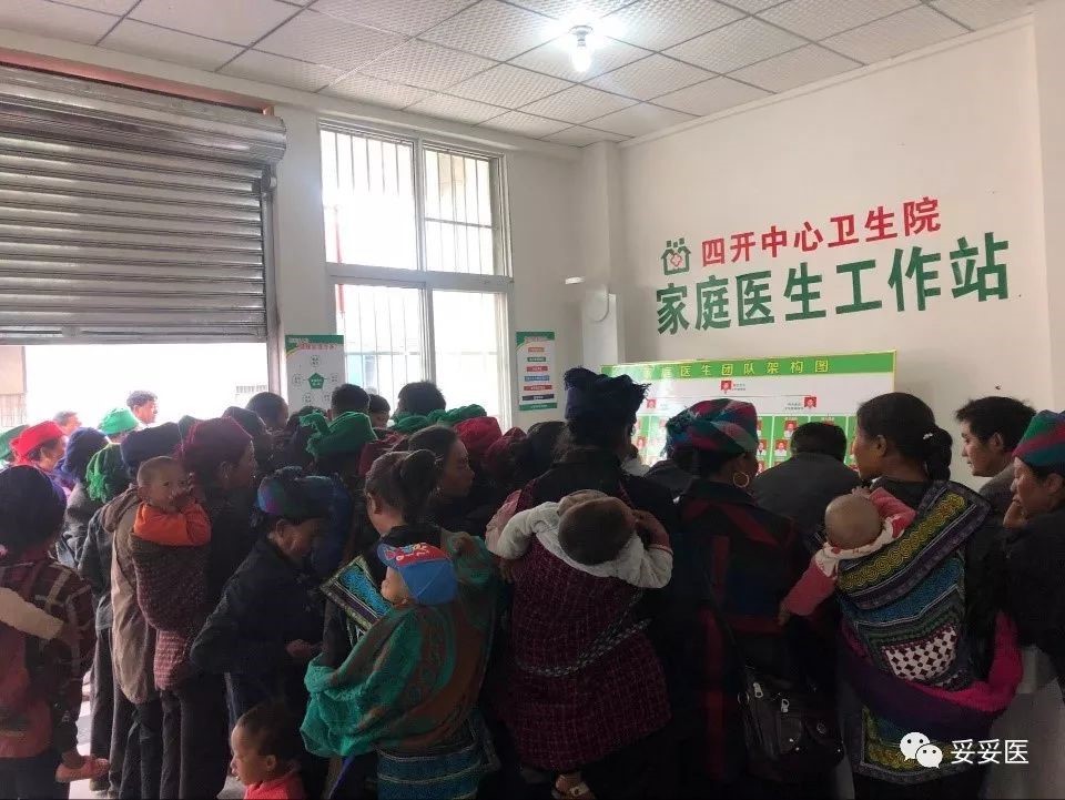 凉山州艾防攻坚行动推进会在昌召开,长虹智慧健康公司借助家庭医生签约服务推进防艾治艾工作 凉山州艾防攻坚行动推进会在昌召开,长虹智慧健康公司借助家庭医生签约服务推进防艾治艾工作