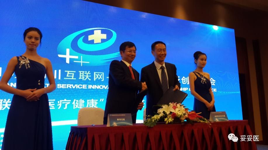 昨天,长虹在人民大会堂被授了一块什么牌? 昨天,长虹在人民大会堂被授了一块什么牌?