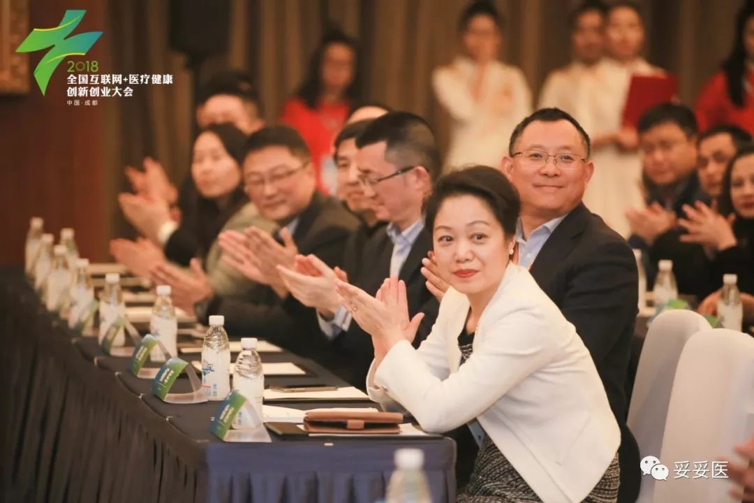 长虹智慧健康精彩亮相2018全国“互联网+医疗健康”创新创业大会 长虹智慧健康精彩亮相2018全国“互联网+医疗健康”创新创业大会