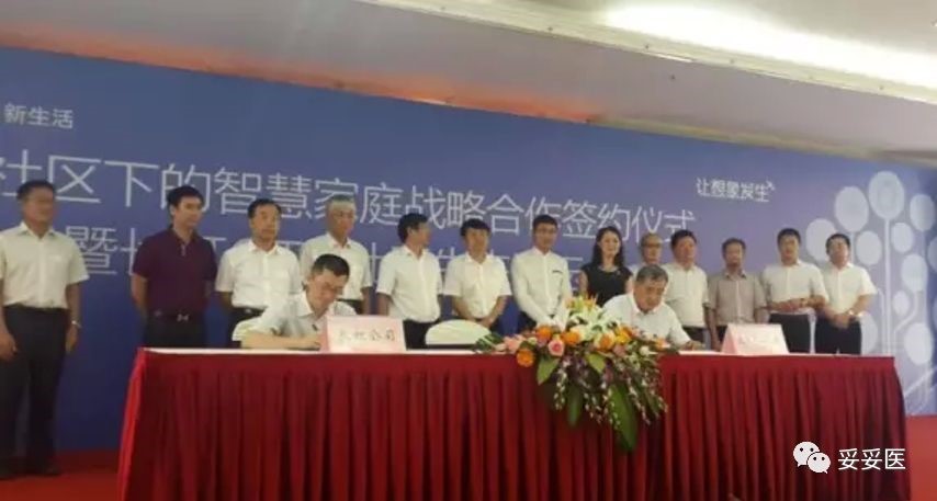 昨天,长虹在人民大会堂被授了一块什么牌? 昨天,长虹在人民大会堂被授了一块什么牌?