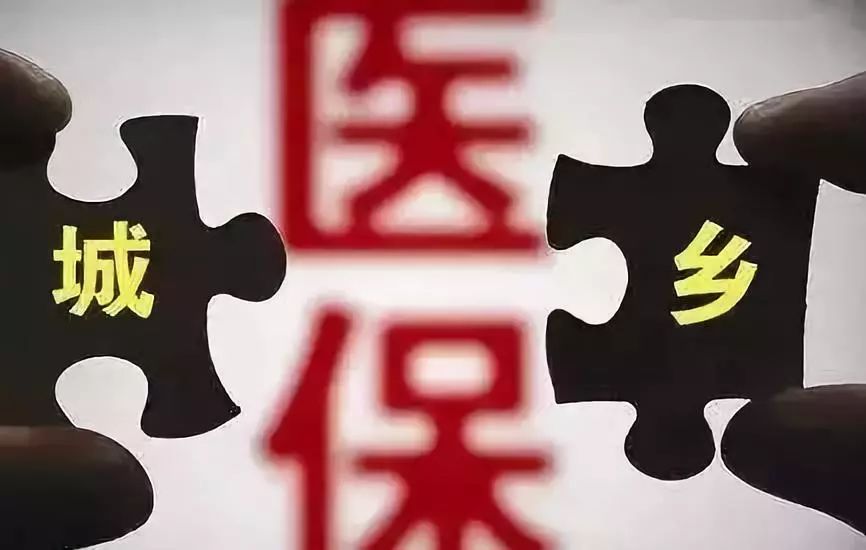 划重点!一分钟读懂政府工作报告健康相关内容!(附两年报告对比解读) 划重点!一分钟读懂政府工作报告健康相关内容!(附两年报告对比解读)
