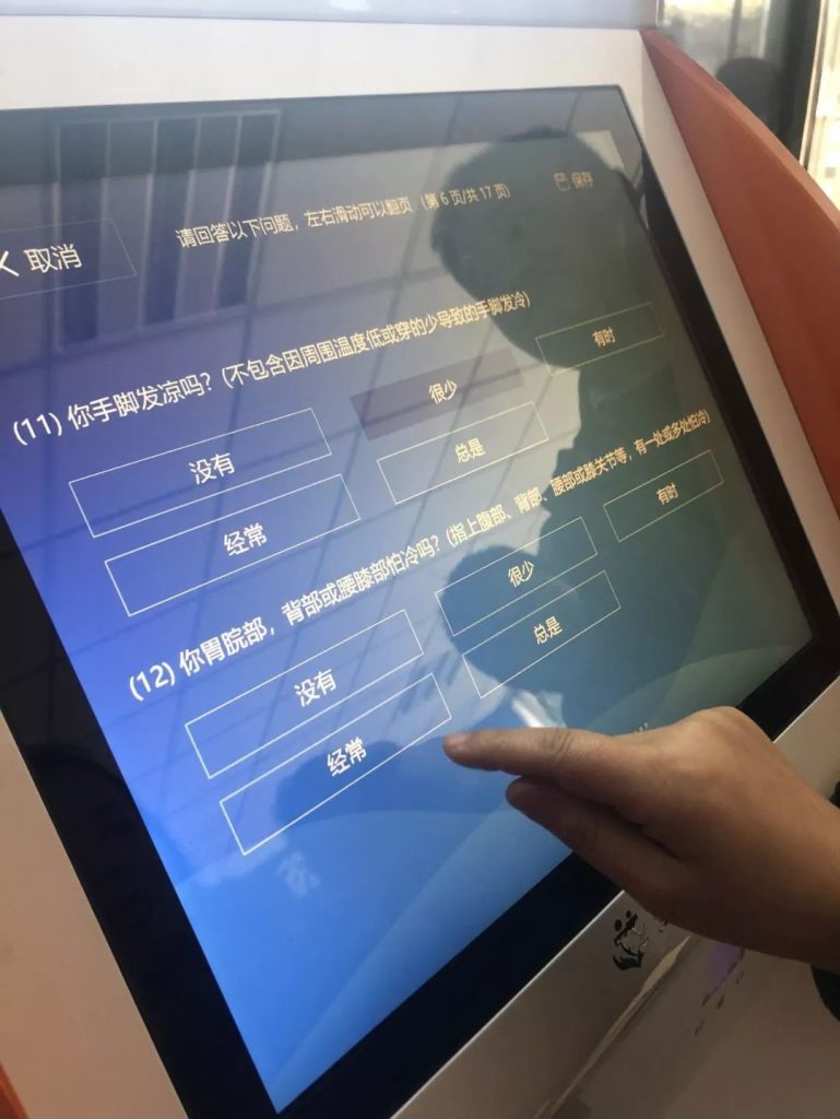 四川省首台基于基层系统的自助终端在游仙区忠兴中心卫生院投入使用 四川省首台基于基层系统的自助终端在游仙区忠兴中心卫生院投入使用