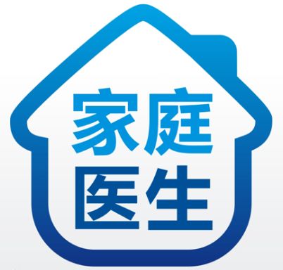 家庭医生是什么?签约能获得什么服务?看完这篇你就知道了! 家庭医生是什么?签约能获得什么服务?看完这篇你就知道了!