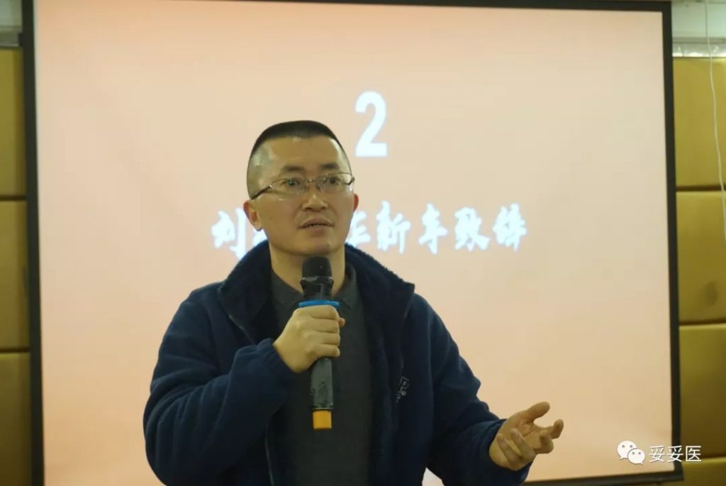 四川长虹智慧健康科技有限公司2019年年会胜利召开 四川长虹智慧健康科技有限公司2019年年会胜利召开