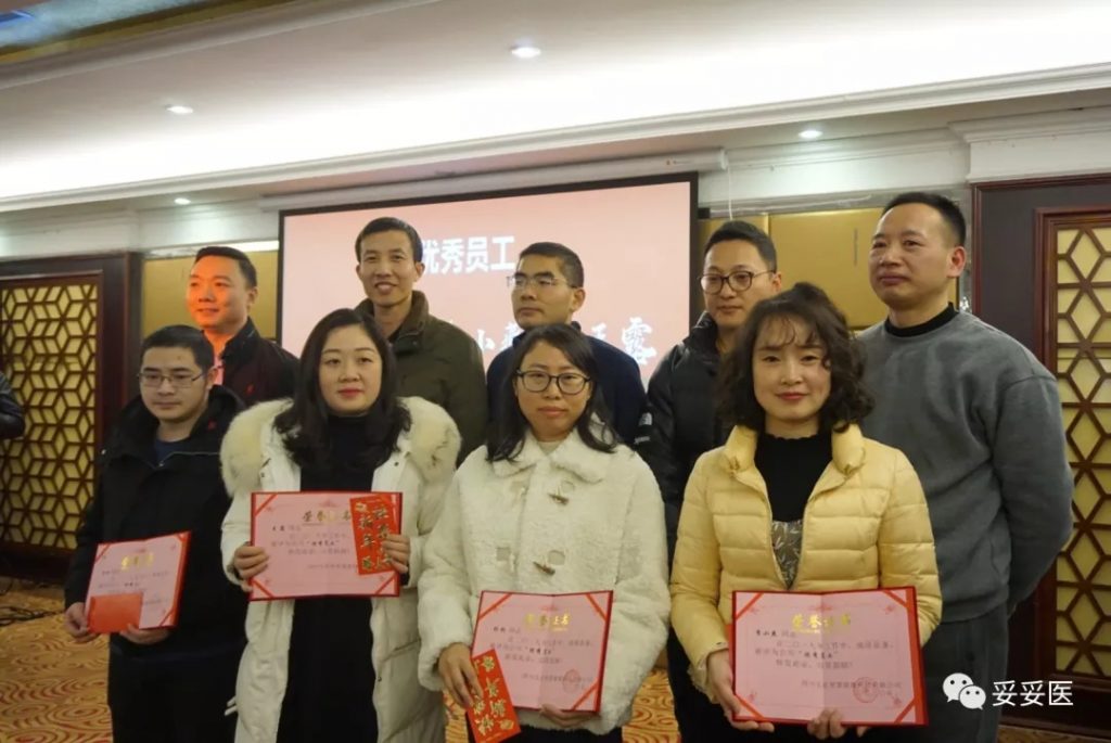 四川长虹智慧健康科技有限公司2019年年会胜利召开 四川长虹智慧健康科技有限公司2019年年会胜利召开