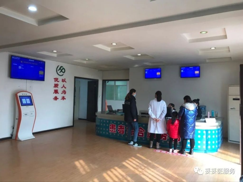 阻击疫情,长虹妥妥医与孝德卫生院在行动 阻击疫情,长虹妥妥医与孝德卫生院在行动