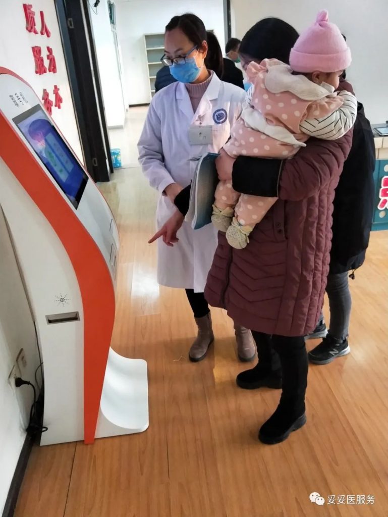 阻击疫情,长虹妥妥医与孝德卫生院在行动 阻击疫情,长虹妥妥医与孝德卫生院在行动