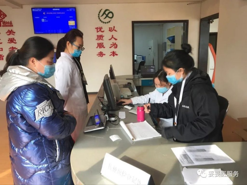 阻击疫情,长虹妥妥医与孝德卫生院在行动 阻击疫情,长虹妥妥医与孝德卫生院在行动