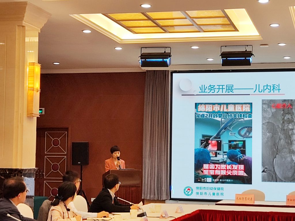 绵阳市妇幼保健院(市儿童医院)与四川长虹智慧健康科技有限公司战略合作签约仪式成功举行 绵阳市妇幼保健院(市儿童医院)与四川长虹智慧健康科技有限公司战略合作签约仪式成功举行
