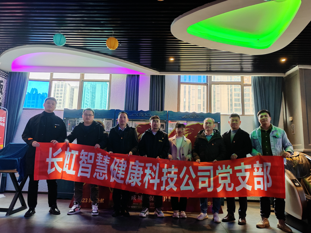 观影铸魂,智慧健康开展《志愿军:雄兵出击》观影主题党日活动 观影铸魂,智慧健康开展《志愿军:雄兵出击》观影主题党日活动
