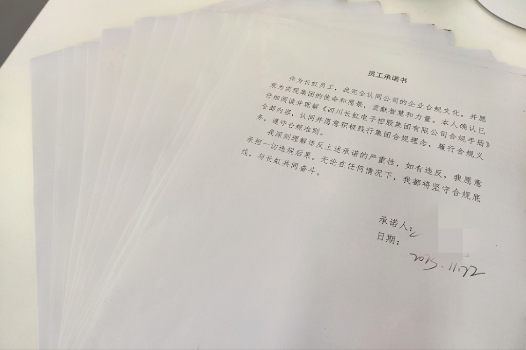 智慧健康公司开展合规培训,提升合规意识 智慧健康公司开展合规培训,提升合规意识