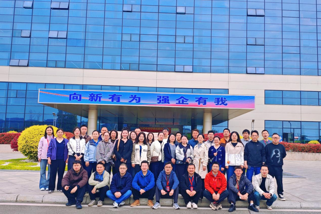 凝心聚力启新程，同心筑梦绘蓝图