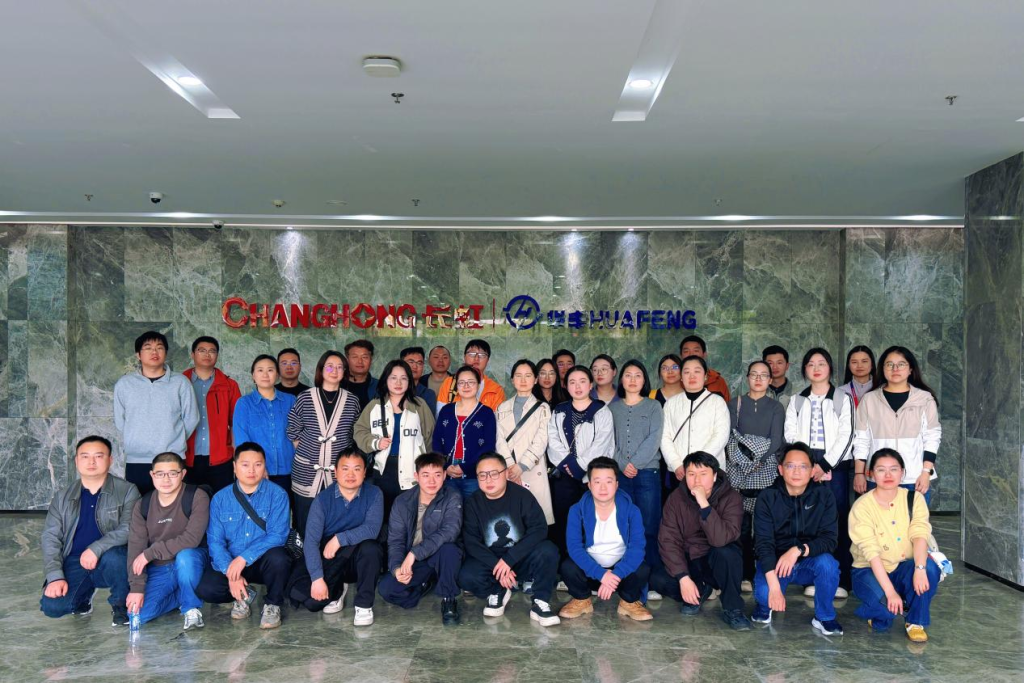 凝心聚力启新程，同心筑梦绘蓝图