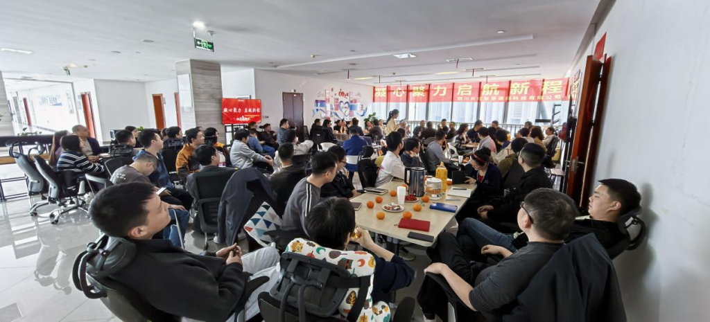 凝心聚力启新程，同心筑梦绘蓝图